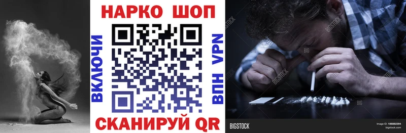 Купить закладку Гашиш  Конопля  Cocaine  Псилоцибиновые грибы  NBOMe  А ПВП  МЕФ  Красный Кут