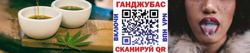 Купить где  Красный Кут  Canna-Cookies марихуана 