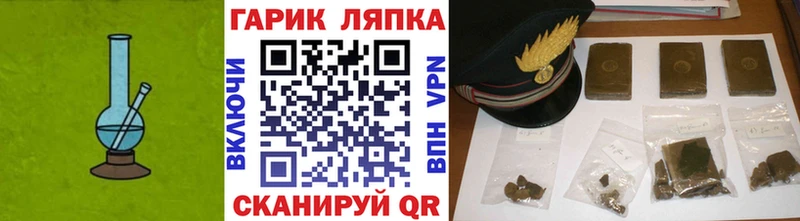 Купить закладки  Красный Кут  ГАШ Ice-O-Lator 