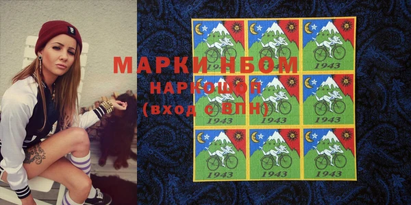 МДМА Новозыбков