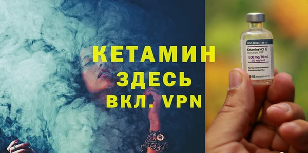 мяу мяу кристалл Новокубанск