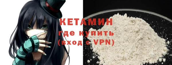 мяу мяу кристалл Новокубанск