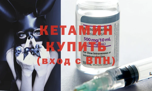 МДМА Новозыбков