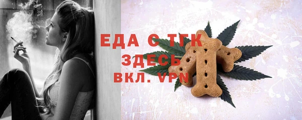 МДМА Новозыбков