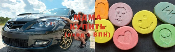 мяу мяу кристалл Новокубанск