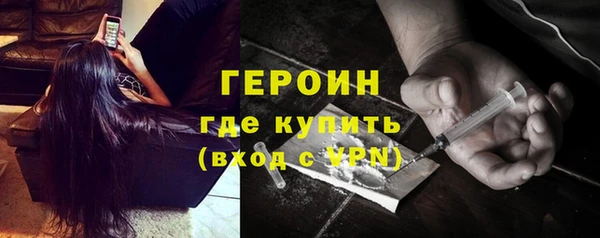 МДМА Новозыбков