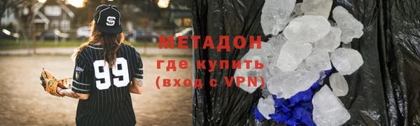 МДМА Новозыбков