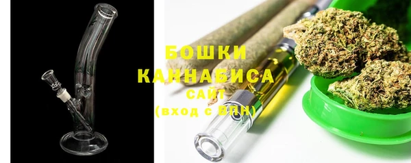 мяу мяу кристалл Новокубанск