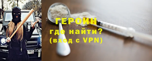 прущие крисы Новодвинск