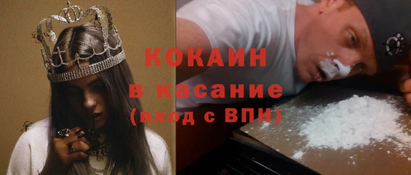 прущие крисы Новодвинск
