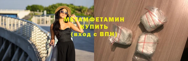 прущие крисы Новодвинск
