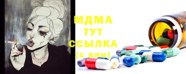 прущие крисы Новодвинск
