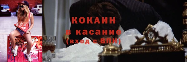 МДМА Новозыбков