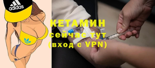 МДМА Новозыбков