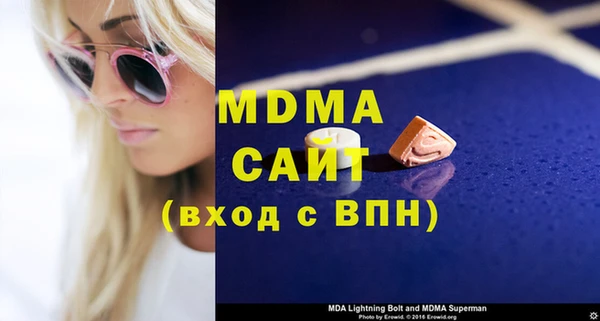 прущие крисы Новодвинск