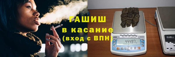 мяу мяу кристалл Новокубанск