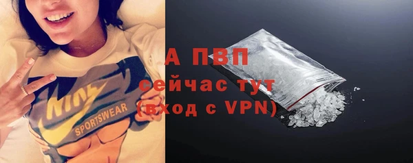 мяу мяу кристалл Новокубанск
