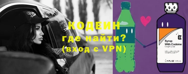 прущие крисы Новодвинск