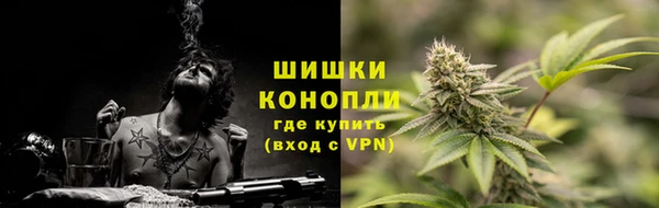 МДМА Новозыбков
