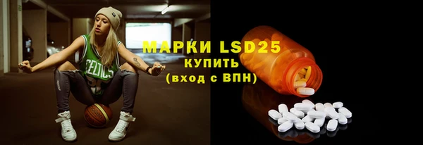 МДМА Новозыбков