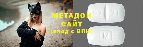 МДМА Новозыбков