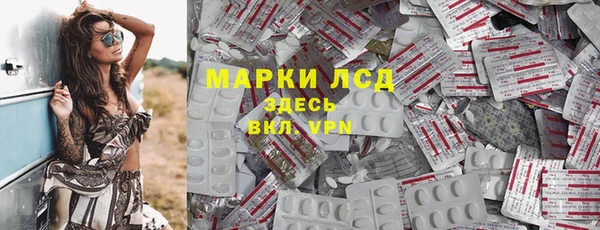 МДМА Новозыбков