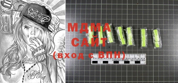 прущие крисы Новодвинск