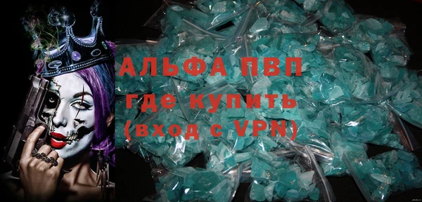 мяу мяу кристалл Новокубанск