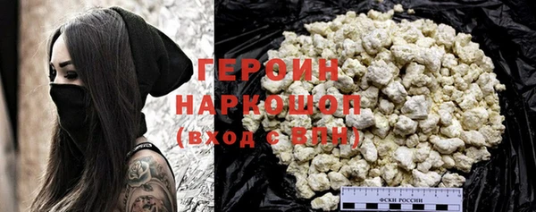 МДМА Новозыбков