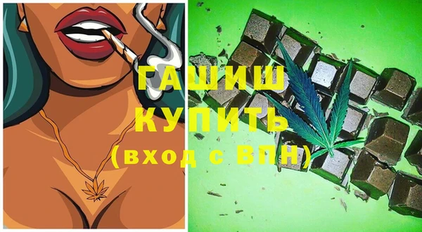 МДМА Новозыбков