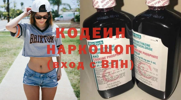 прущие крисы Новодвинск