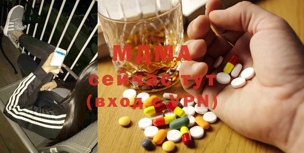 мяу мяу кристалл Новокубанск