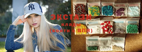 МДМА Новозыбков
