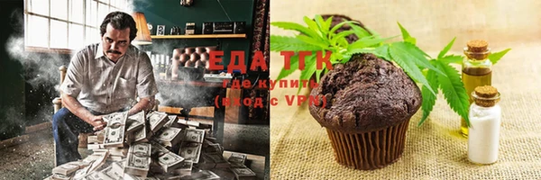 МДМА Новозыбков