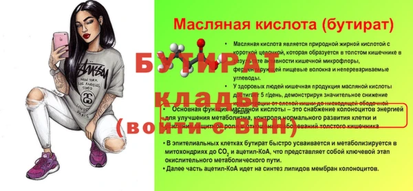 прущие крисы Новодвинск