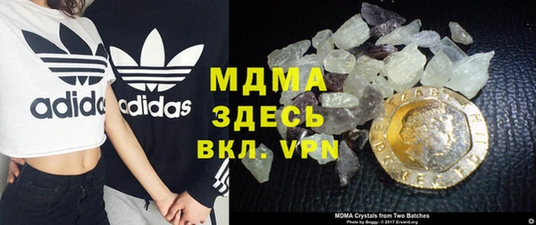 МДМА Новозыбков