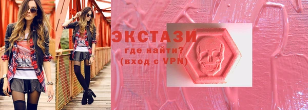мяу мяу кристалл Новокубанск