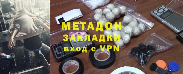 мяу мяу кристалл Новокубанск