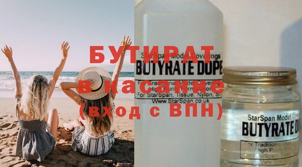 мяу мяу кристалл Новокубанск