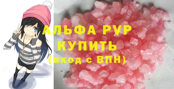 прущие крисы Новодвинск