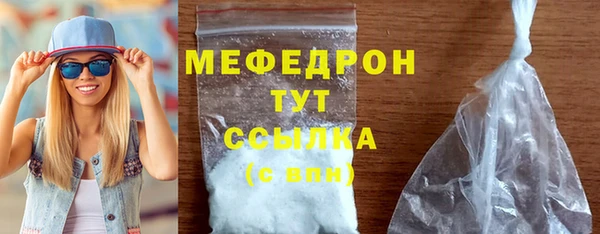 прущие крисы Новодвинск