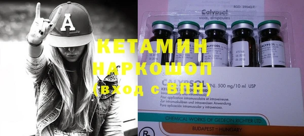 прущие крисы Новодвинск