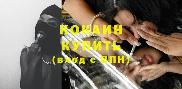 мяу мяу кристалл Новокубанск