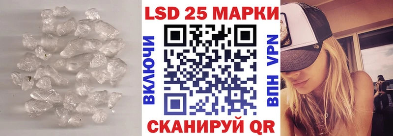 LSD-25 экстази ecstasy  Купить где  Красный Кут 