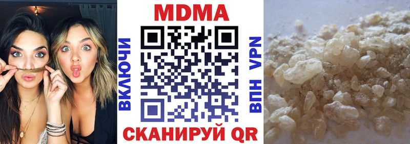 Купить  Красный Кут  MDMA VHQ 