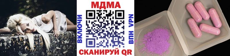 MDMA Molly Красный Кут