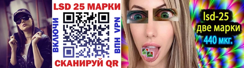 Марки N-bome 1500мкг  Купить  Красный Кут 