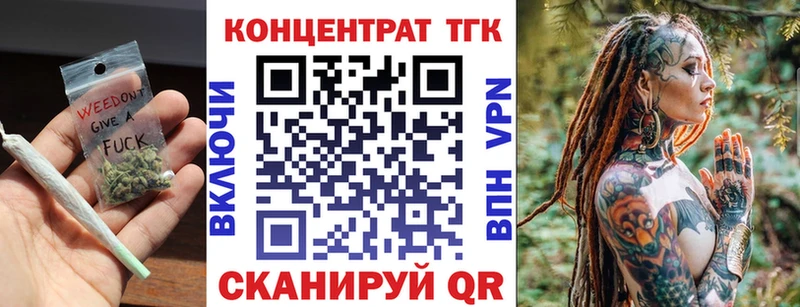 Купить закладки  Красный Кут  Дистиллят ТГК гашишное масло 