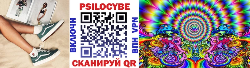 Галлюциногенные грибы GOLDEN TEACHER  Купить закладки  Красный Кут 